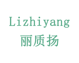 丽质扬 商标图样