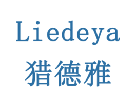 猎德雅 商标图样