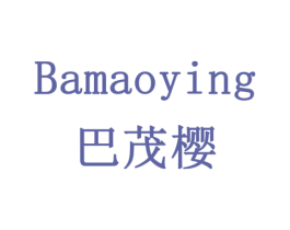 巴茂樱 商标图样