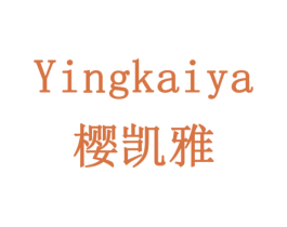 樱凯雅 商标图样