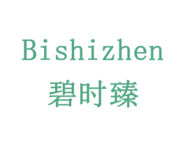 碧时臻 商标图样