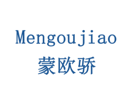 蒙欧骄 商标图样