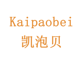 凯泡贝 商标图样