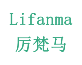 厉梵马 商标图样