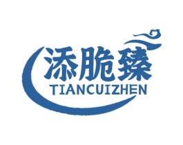 添脆臻 商标图样