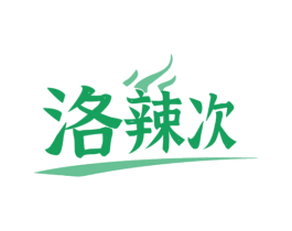 洛辣次 商标图样