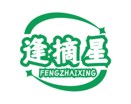 逢摘星 商标图样
