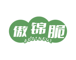 傲锦脆 商标图样