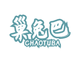 巢兔巴 商标图样
