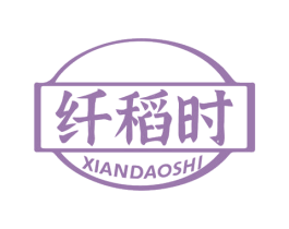 纤稻时 商标图样