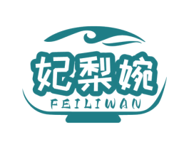 妃梨婉 商标图样