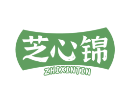 芝心锦 商标图样