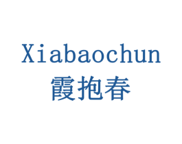 霞抱春 商标图样