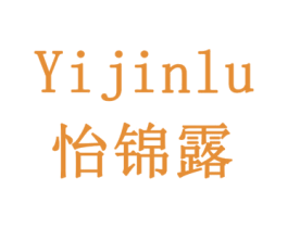 怡锦露 商标图样