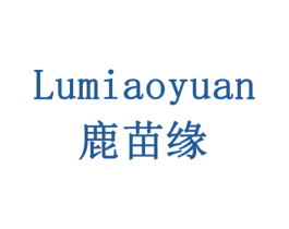 鹿苗缘 商标图样