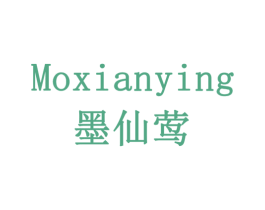 墨仙莺 商标图样