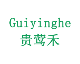 贵莺禾 商标图样