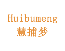 慧捕梦 商标图样