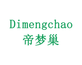 帝梦巢 商标图样