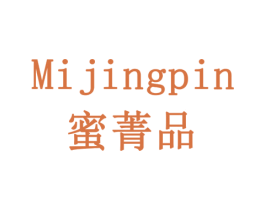 蜜菁品 商标图样
