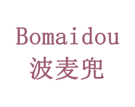 波麦兜 商标图样