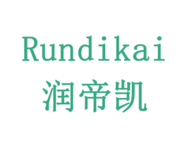 润帝凯 商标图样