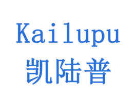 凯陆普 商标图样