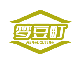 梦豆町 商标图样