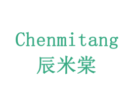 辰米棠 商标图样