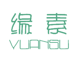 缘素 商标图样