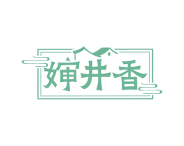 婶井香 商标图样