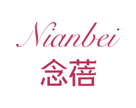 念蓓 商标图样