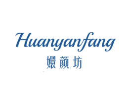 嬛颜坊 商标图样