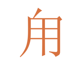 甪 商标图样