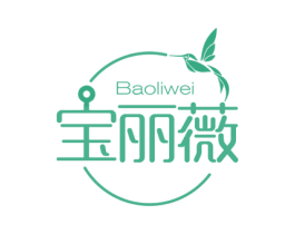 宝丽薇 商标图样