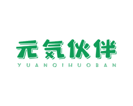 元伙伴 YUANQIHUOBAN 商标图样