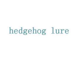 HEDGEHOG LURE 商标图样