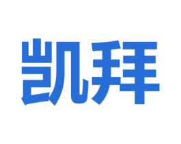 凯拜 商标图样