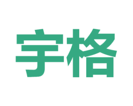 宇格 商标图样