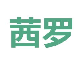 茜罗 商标图样