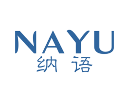 纳语 商标图样