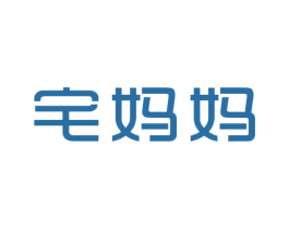 宅妈妈 商标图样