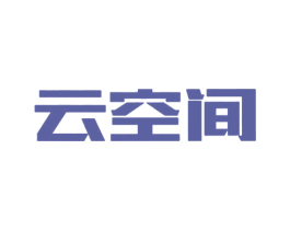 云空间 商标图样