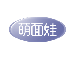 萌面娃 商标图样