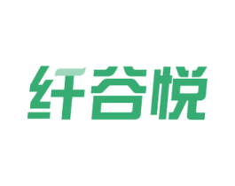 纤谷悦 商标图样