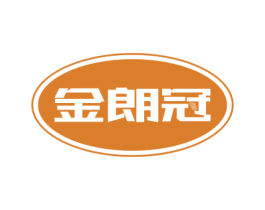 金朗冠 商标图样