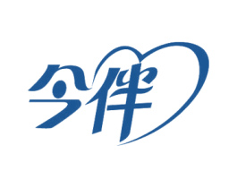 今伴 商标图样