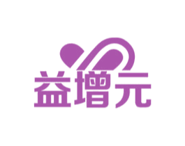 益增元 商标图样
