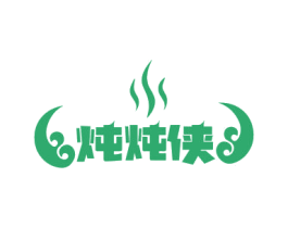 炖炖侠 商标图样