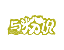 与粉说 商标图样